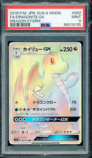 Pokémon Dragonite Giapponese