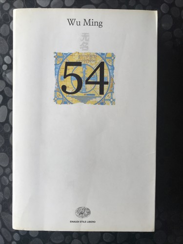 Ming einaudi stile - wu, 54