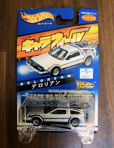 Hot wheels charawheels - hot,