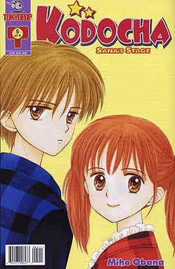 Kodocha sana stage comic - kodocha-sana's,