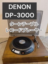 DENON DP-3000 GRACE G-840F