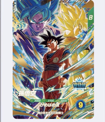 Bandai dragon ball - bandai,