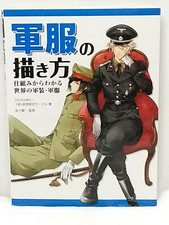 Come disegnare uniforme