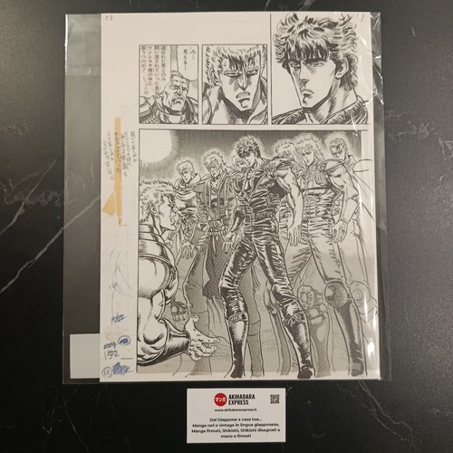 Genga hokuto ken - hokuto,