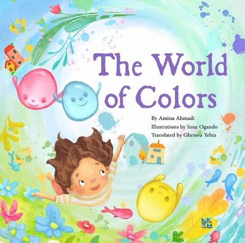 The world colors amina - the,
