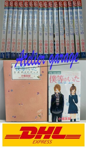 Usato bokura ita - usato,