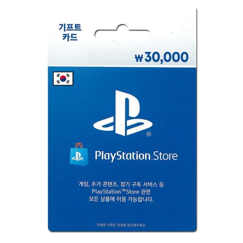 Playstation network 000 won - 30.000,