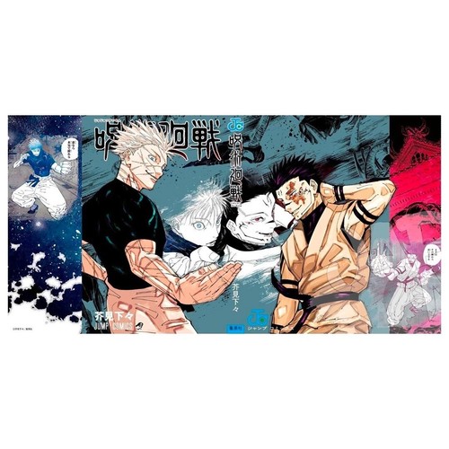 Jujutsu kaisen jump giga - kaisen,