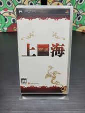 Shangai ?️ Sony PSP ?️ Japanese - NTSC-J