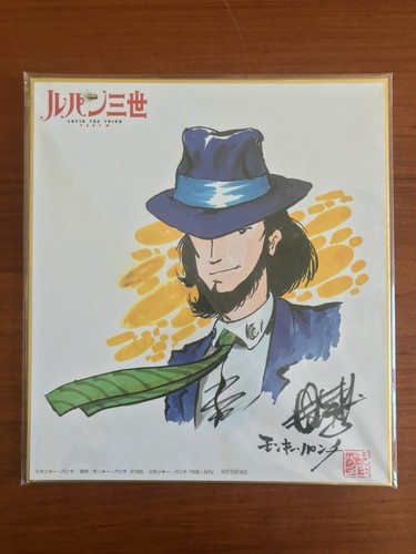 Stampa lupin jigen daisuke - lupin,