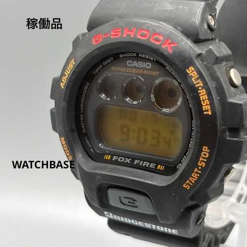 Orologio collaborazione - da,