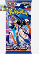 1X Japanese Pokemon M4: MEGA