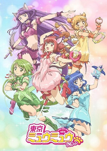 Tokyo mew dvd - tokyo,
