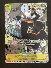 ONE PIECE TCG TRAFALGAR LAW