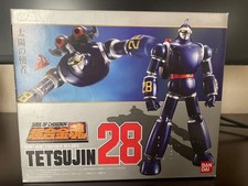 Soul of Chogokin GX-44