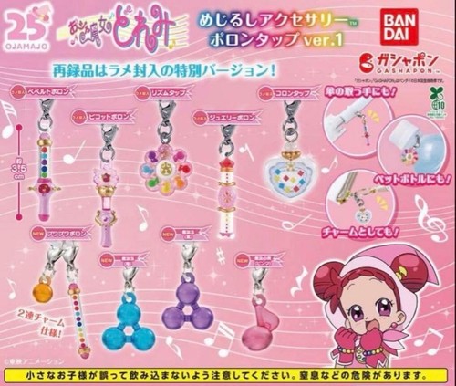 Lotto charm accessorio - 9,