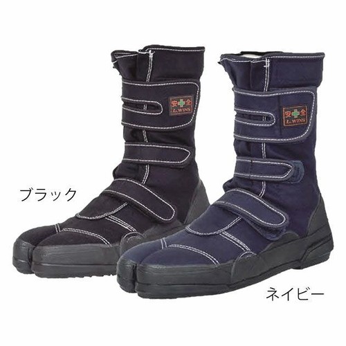 Scarpe antinfortunistiche