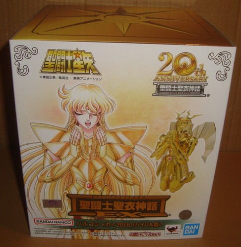 Saint cloth myth virgo - cloth,