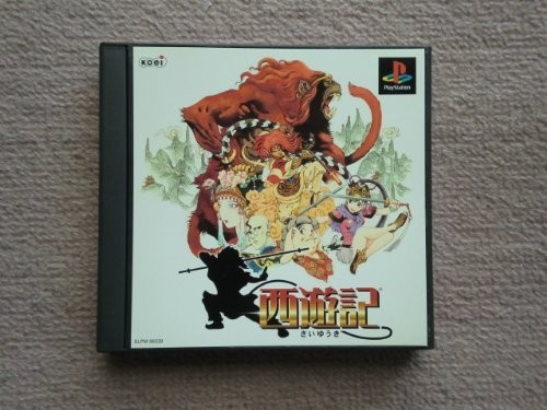 Videogioco koei viaggio - videogioco,