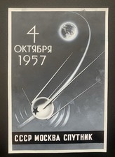 Original sputnik artwork - artwork, 1968