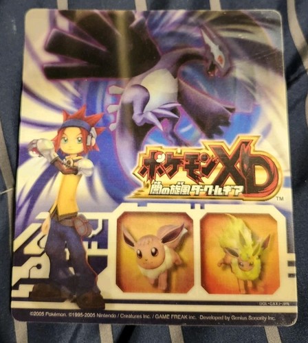 Pokemon shadow lugia - xd,