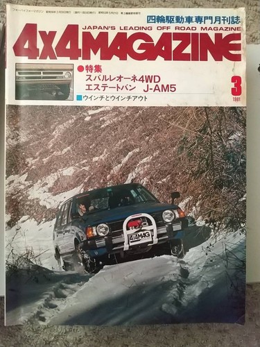 Vintage 4x4 magazine march - 4x4,