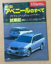 Motor Fan Special Issue All