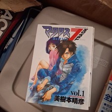 Macross 7 TRASH 1-7  Comic