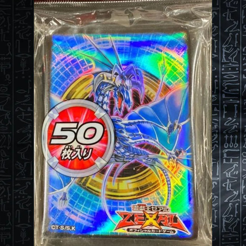 Ocg number 17 drago - 17,