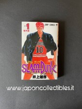 Slam Dunk 1 Japanese Manga -