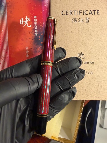 Pelikan m1000 raden sunrise - raden,