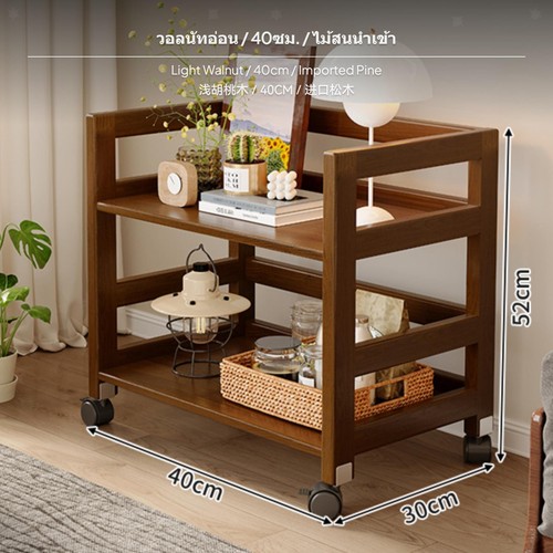 Carrello portaoggetti mobile - carrello,