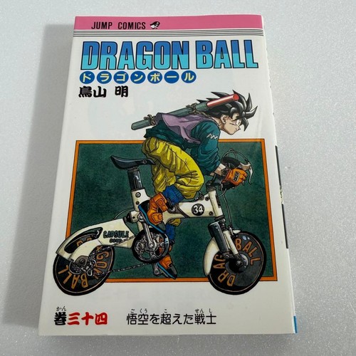 Dragon ball japanese manga - japanese,