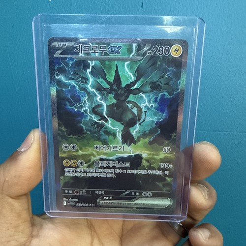Pokémon tcg zekrom black - pokémon,