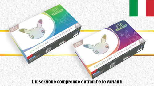 Pokemon upc collezione - upc,