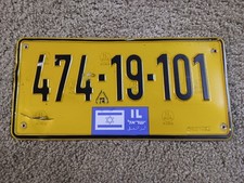 Targa auto quadrata Israele
