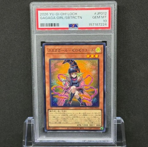Yugioh loch jp012 gagaga girl - loch,