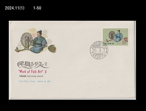 Folkways ruota girevole - folkways,,