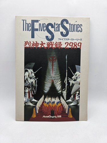 The five star stories - star, 2989,