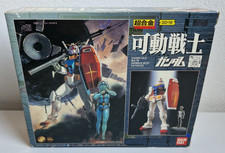BANDAI GD-16 CHOGOKIN 1999 UC