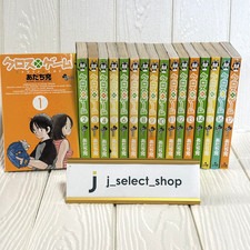 Manga Set Completo CROSS GAME