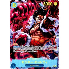 Monkey D. Rufy Alt Art