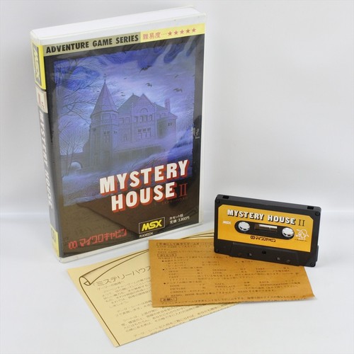 Mystery house msx nastro - mystery, ii