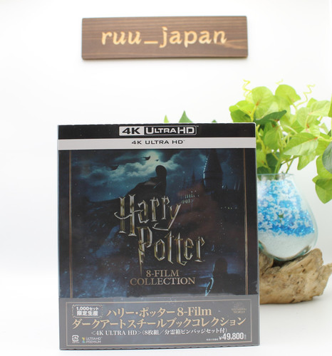 Nuovo harry potter - potter, dark