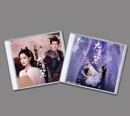 Chinese blossom ost music - blossom,
