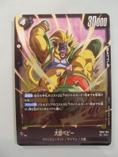 Dragon Ball Super Card Game