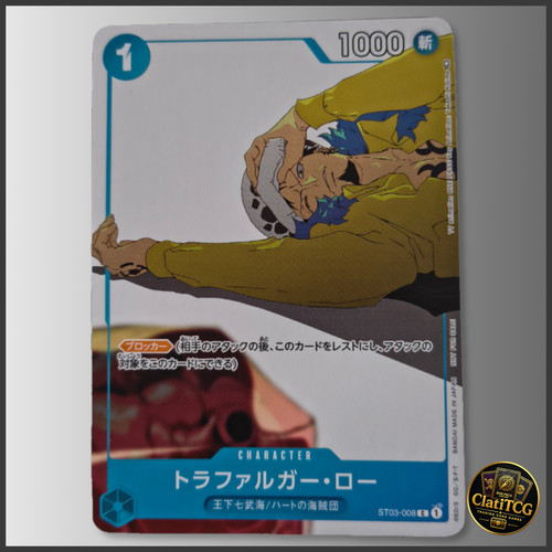 One piece tcg - tcg, trafalgar