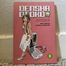 Densha Otoko Train Man Vol 2 di Wataru Watanabe & Hitori Nakano manga tascabile