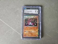 Krookodile Pokémon 2010