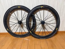 MAVIC Cosmic Carbon SLR